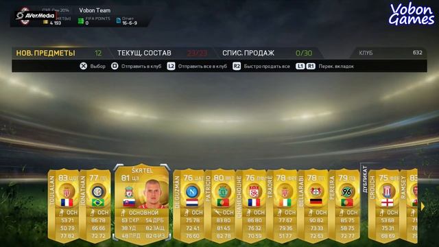 FIFA 15 - PACK OPENING #6 - FUT 6 лет - Подарки смотреть онлайн