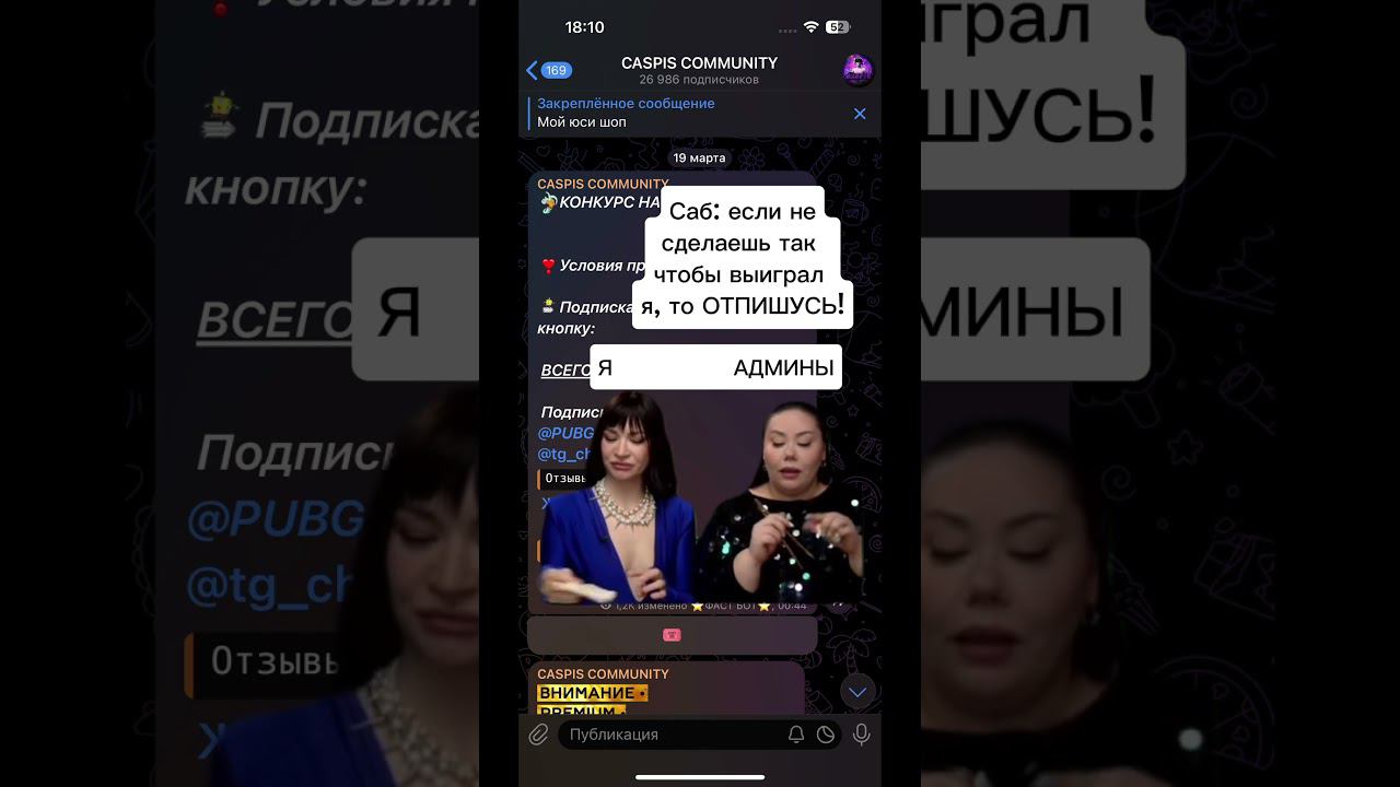 Открываю академику (КАСПИСА) выложите любое видео с моего канала к себе на канал и отметьте меня смотреть онлайн