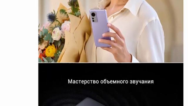 World premium глобальная версия смартфона Xiaomi 12 128 ГБ 256 ГБ NFC смотреть онлайн
