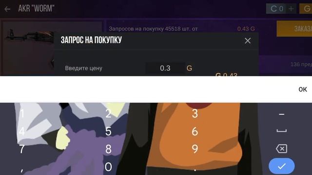 С нуля до ножа в кейс симулятор #1 часть смотреть онлайн