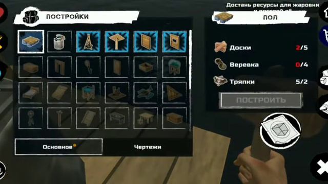 #1 Снова очутились на ПЛОТУ | ВЫЖИВАНИЕ НА ПЛОТУ смотреть онлайн