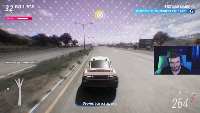 МЕНЯ СХВАЛА АРЕНА?! l ШКИПЕР В ВЫШИБАЛE / FORZA HORIZON 5 ELIMINATOR смотреть онлайн