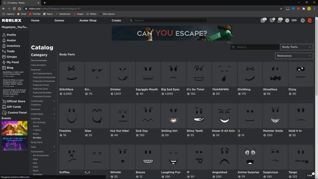 КАК ПОЛУЧИТЬ НОВЫЕ 24 БЕСПЛАТНЫЕ ВЕЩИ В РОБЛОКС! ПРОМОКОД НА ВЕЩИ ROBLOX смотреть онлайн