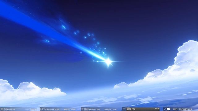 Писания и молитвы