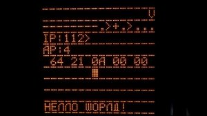 Ламповый компьютер? Это просто!