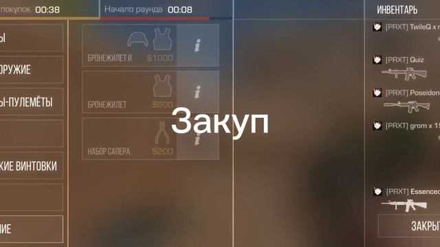 ДЕМКА ОТ ЛИДЕРА/ПРАК/СТАНДОФФ2/ПРОМО/ смотреть онлайн