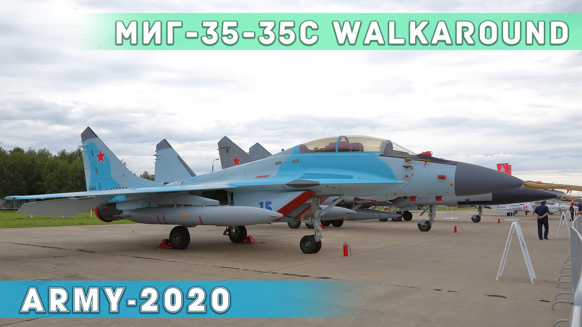 Обзор - WALKAROUND МиГ-35С в рамках выставки АРМИЯ-2020. смотреть онлайн