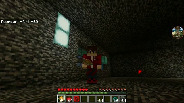 можно ли съесть рыбу фуга смотреть онлайн