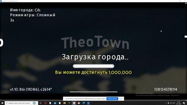 Как получить монеты в TheoTown если их не хватает? смотреть онлайн