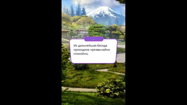 Финал с Хиро ❤️ В ритме страсти | Клуб романтики смотреть онлайн