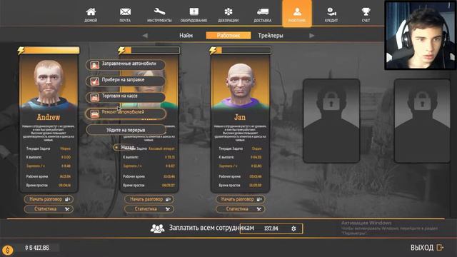 С ПОКРАСКОЙ ПОКОНЧЕНО !!! НАКУПИЛ ТУАЛЕТОВ В СИМУЛЯТОРЕ ЗАПРАВКИ ► GAS STATION SIMULATOR #21 смотреть онлайн