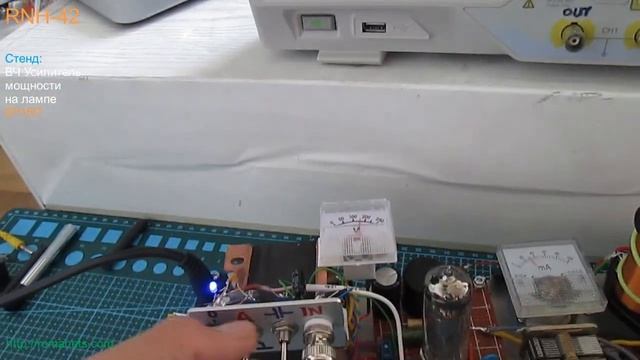 RNH-42 Шаг 3/3 Процесс разработки стенда. ВЧ усилитель мощности на лампе 6П15П смотреть онлайн