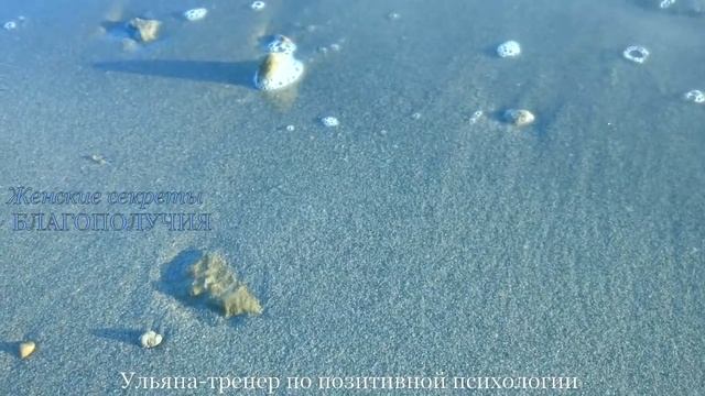 ИСЦЕЛЯЮЩИЙ МАЙСКИЙ ЗАКАТ. ШУМ ПРИБОЯ смотреть онлайн