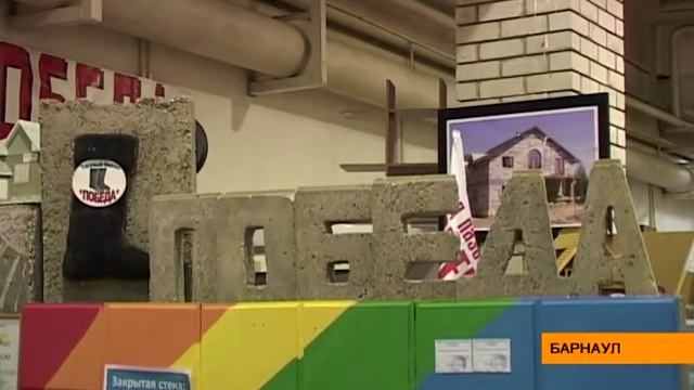 ПолистиролБЕТОН "Победа" смотреть онлайн