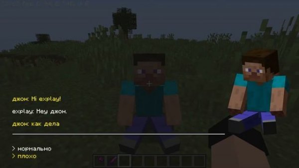 КАК ПОЛЬЗОВАТЬСЯ МОДОМ FLASH NPC В МАЙНКРАФТЕ НА РУССКОМ