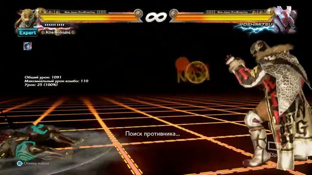 Стрим Tekken 7 - Играем, получаем удовольствие смотреть онлайн
