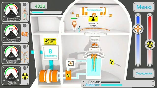 Играем в АЭС на телефоне смотреть онлайн