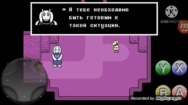 Прохождение undertale на android смотреть онлайн