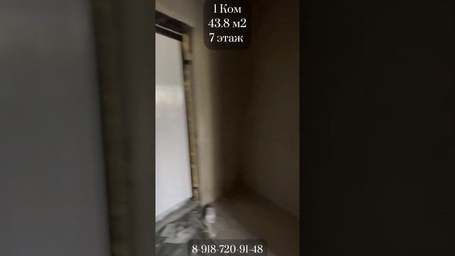 1 Ком квартира, ЖК ЦЕНТР СИТИ, 8-918-720-91-48