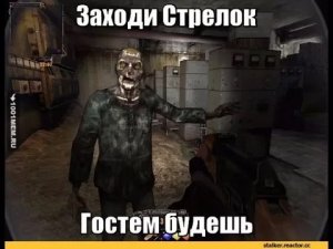 СТАЛКЕР НАРОДНАЯ СОЛЯНКА 2016 ДОКУМЕНТЫ ДЛЯ АКИМА НА СВАЛКЕ ЧАСТЬ 1