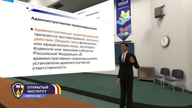 Административные правоотношения Административная ответственность смотреть онлайн