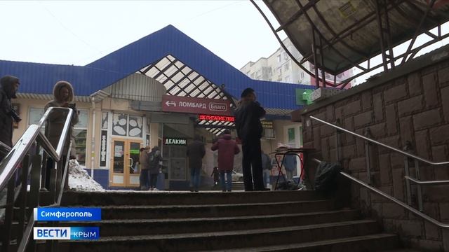 150 нелегальных торговцев выявили в Симферополе смотреть онлайн