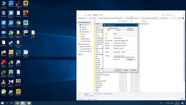 Как сменить язык в Arma 3 смотреть онлайн