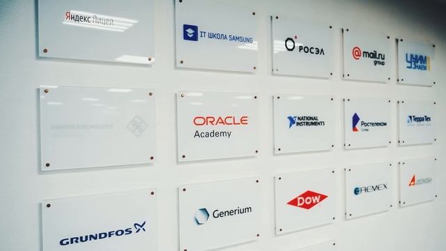 МИРЭА-Российский технологический университет смотреть онлайн