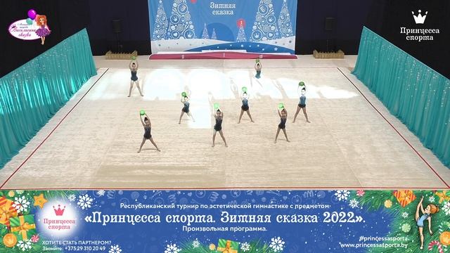 Принцесса спорта. Зимняя сказка 2022 — 12.02.2022 — Даймонд — Болдырева М.А. смотреть онлайн