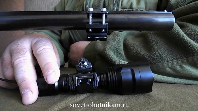 Крепление для фонаря на ружье смотреть онлайн