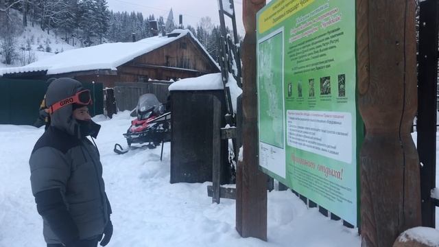 Снегоходный тур по Среднему Уралу вдоль реки Чусовая смотреть онлайн