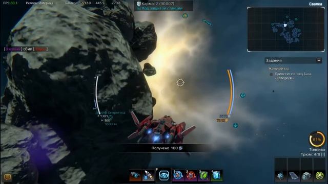 Фармим без сканера смотреть онлайн