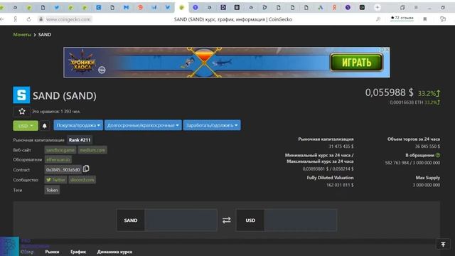 НОВАЯ ФАРМИЛКА НА ПУЛЕ BALANCER - PERP, РАЗБИРАЕМ ОНЛАЙН. ЧТО С TRON и DEFI? смотреть онлайн