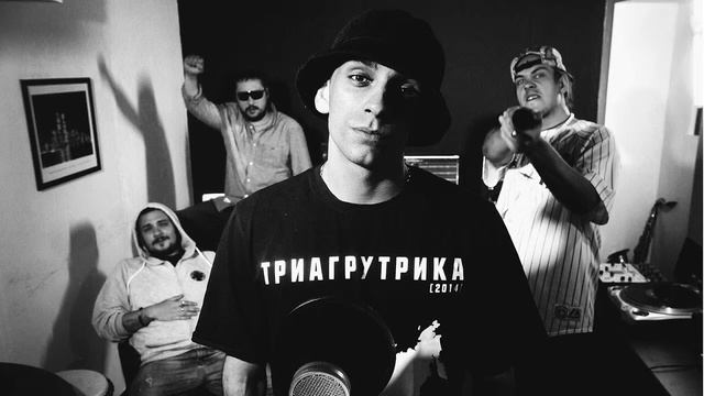 Tриагрутрика - Я люблю этот сладкий туман смотреть онлайн