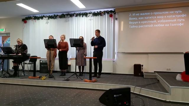 Я постигаю через слезы и боль смотреть онлайн