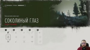 Полный гайд для новичка Days Gone