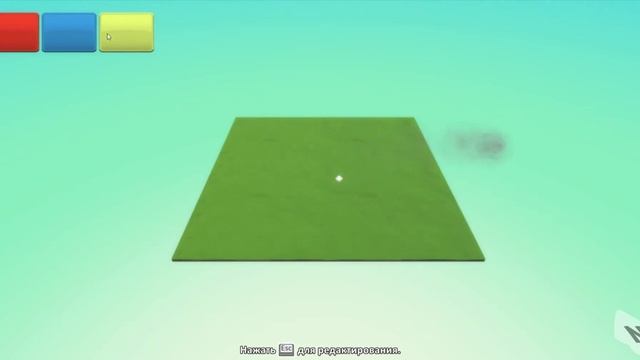 3D-игра своими руками смотреть онлайн