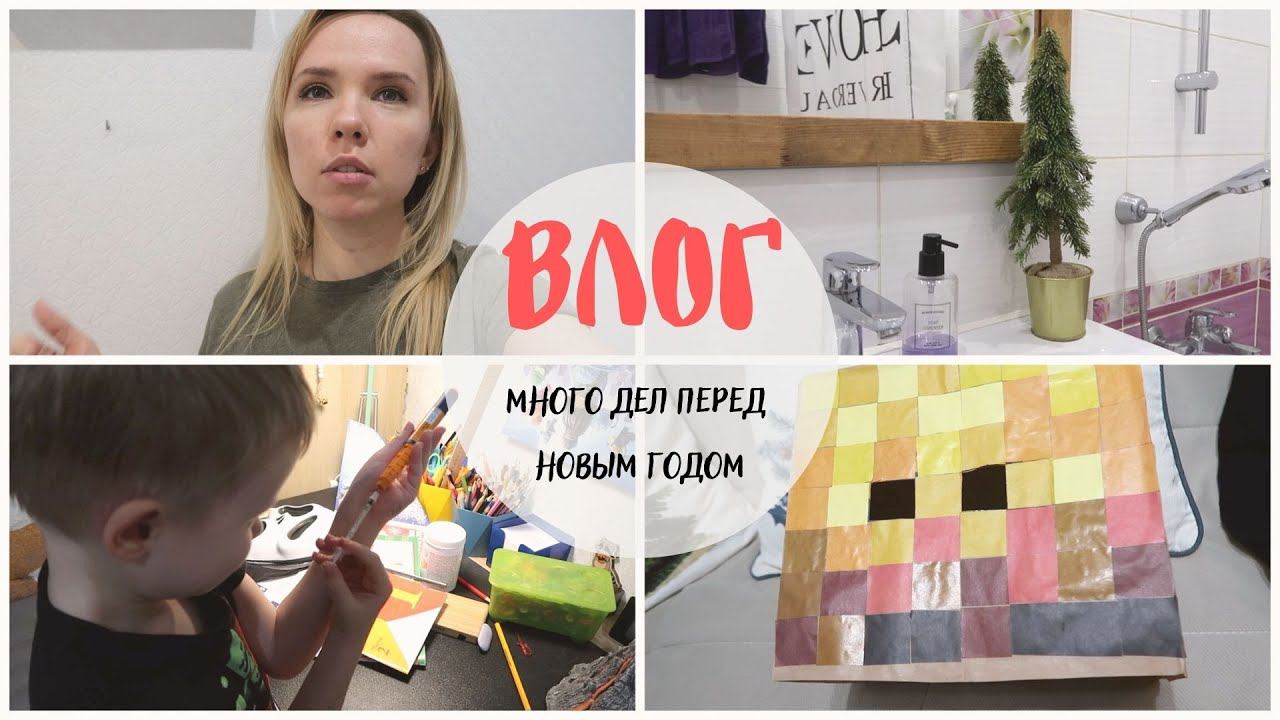 ВЛОГ: праздник в школе / обучаю ребенка диабету смотреть онлайн