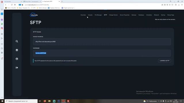 ХОСТИНГ МАЙНКРАФТ БЕСПЛАТНО | 24/7 | НАВСЕГДА | БЕСПЛАТНИЙ ! смотреть онлайн