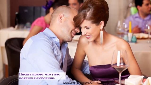 СТОИТ ЛИ У БЫВШЕГО ВЫЗЫВАТЬ РЕВНОСТЬ? смотреть онлайн