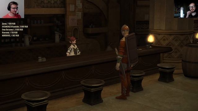 [СТРИМ] Учимся играть ПРАВИЛЬНО в Final Fantasy XIV