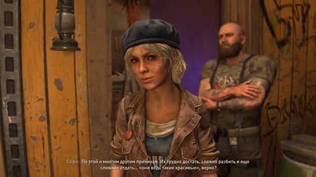 Dying Light 2 Прохождение Часть 2 смотреть онлайн