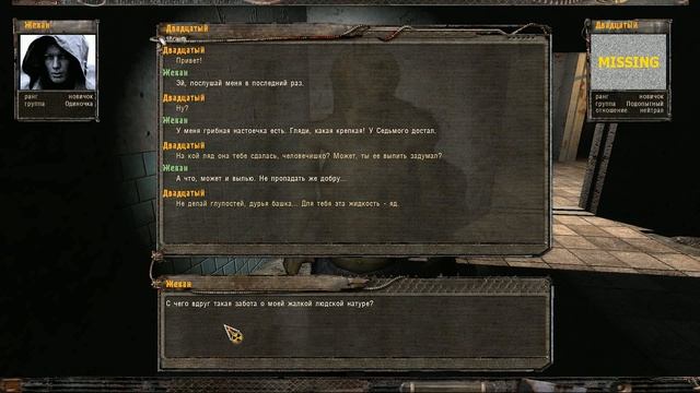 Золотой Шар:Завершение - 23: Община , Ликвидатор , Охотник за информацией , Ни единого разрыва смотреть онлайн