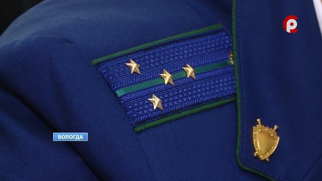 Ко дню прокуратуры смотреть онлайн