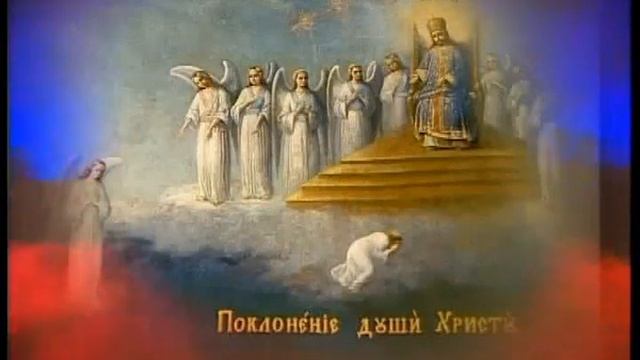 2_3. Жизнь и смерть. Поминайте усопших.flv