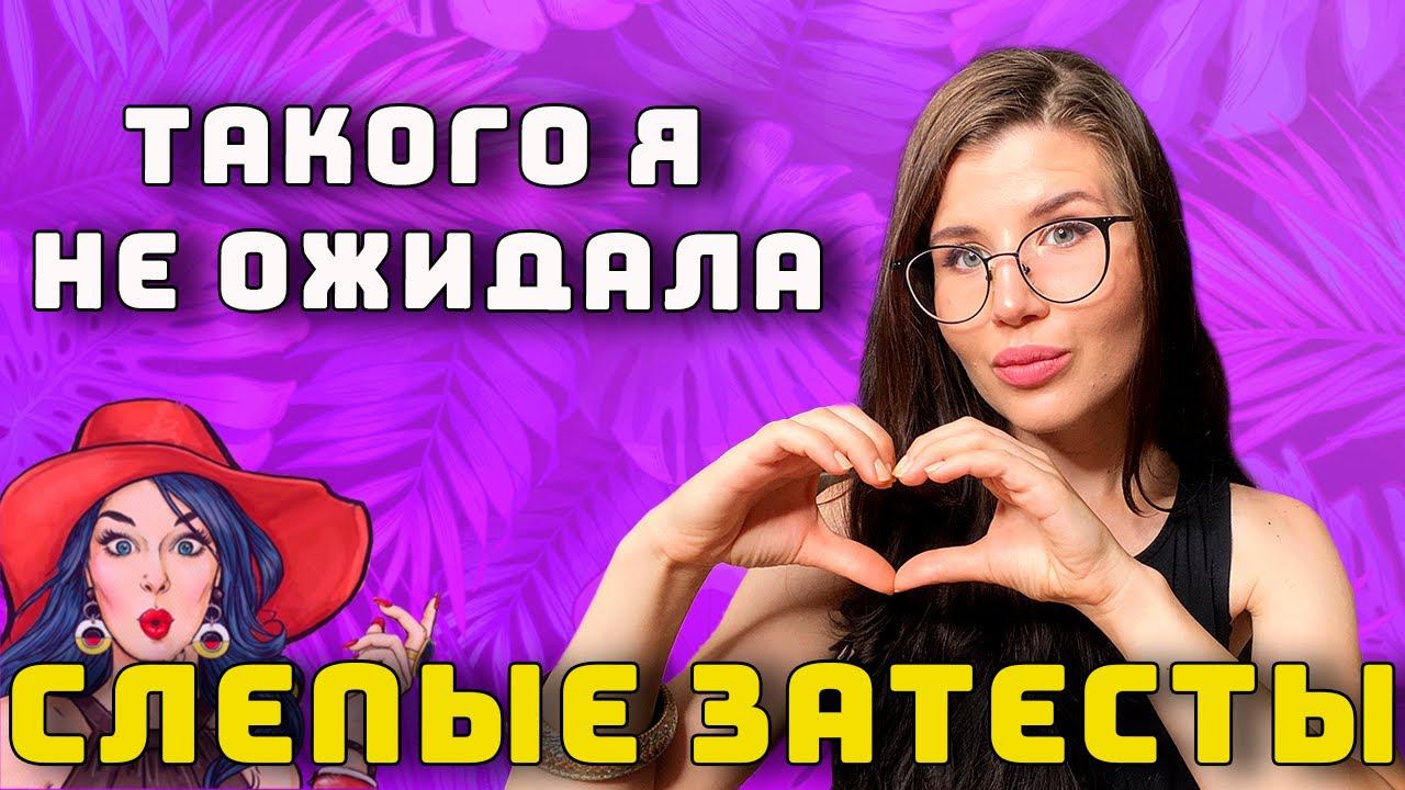 WOW  ВОСЬМОЕ ЧУВСТВО ОТ RANDEWOO.RU | 3 СЕЗОН #рандеву8чувство3