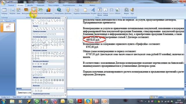 Творческий Подход
