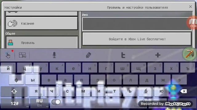 Как писать цветным шрифтом на табличке в майнкрафте смотреть онлайн
