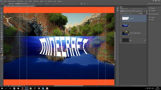 Как сделать шапку для канала в Photoshop cs6 смотреть онлайн