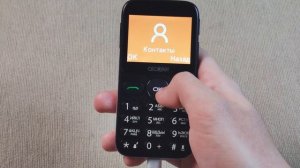 Alcatel 2019G. Распаковка и первый взгляд на кнопочный телефон для пожилых